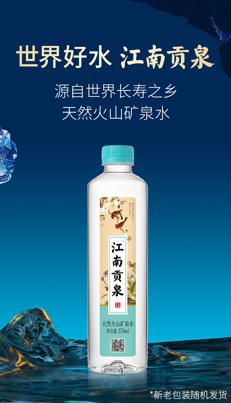 2优质洞庭山5L(通用版）_10-1.jpg